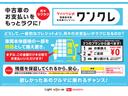 キーレス　左側電動スライドドア　ワンセグナビ　Ｂｌｕｅｔｏｏｔｈ　バックカメラ（滋賀県）の中古車