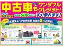 スマートキー　フルセグナビ　ＤＶＤ　ベンチシート（滋賀県）の中古車