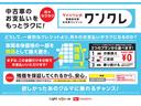 スマートキー　フルセグナビ　ＤＶＤ　ベンチシート（滋賀県）の中古車