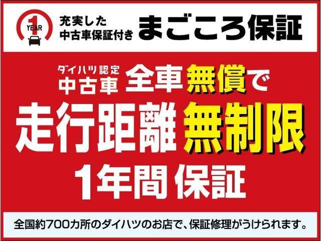 ムーヴキャンバスストライプスＧターボ／Ｂカメラ対応車／前席シートヒーター走行１４ｋｍ／Ｂカメラ対応車／両側パワースライドドア／電動パーキング／ブレーキホールド／前席シートヒーター／ホットカップホルダー／ＬＥＤヘッドライト・フォグランプ／オートエアコン／キーフリー（大阪府）の中古車