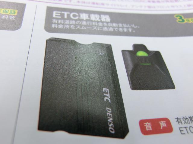 基本購入パックB