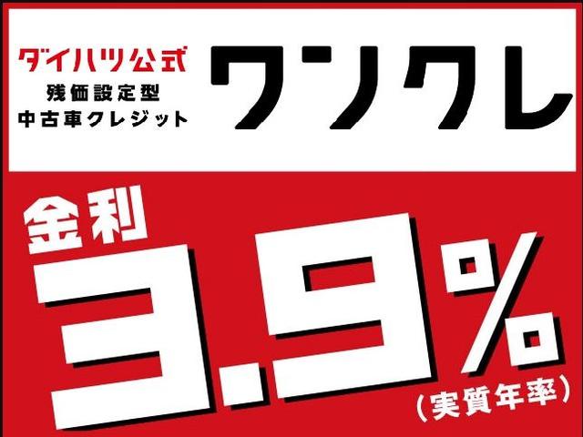 ミライースＸ／ナビゲーション／ＥＴＣ車載器／キーレスエントリー走行６．０ｋｍ／ナビゲーション／ＥＴＣ車載器／キーレスエントリー／電動格納ドアミラー／ハロゲンヘッドライト／マット／バイザー／車検整備渡し（大阪府）の中古車