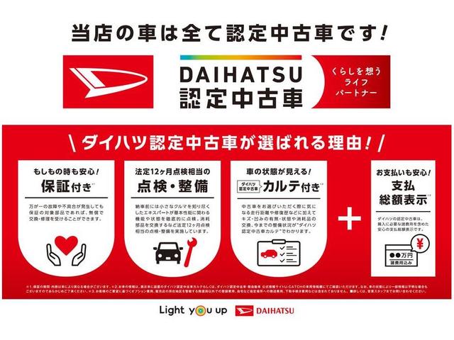 タントカスタムＸ／ＬＥＤライト／両側電動スライド／オートエアコン元弊社試乗車・オーディオレス・バックカメラ対応車・ＬＥＤヘッドライト・両側電動スライドドア・オ−トエアコン・スマ−トキ−・コ−ナ−センサ−・１４インチアルミ・マット装備（大阪府）の中古車