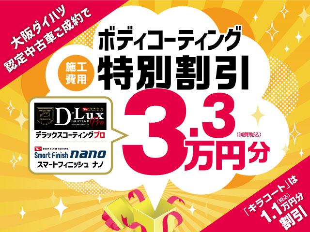 ミライースＸ／ナビ／ＥＴＣ／キーレスエントリー／走行１．０万ｋｍ走行１．０万ｋｍ／ナビゲーション／ＥＴＣ車載器／キーレスエントリー／ダイアルエアコン／電動格納ドアミラー／マット／バイザー／ハロゲンヘッドライト（大阪府）の中古車