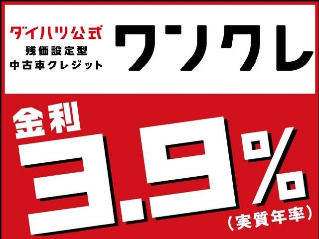 ムーヴＬ　ＳＡIII／ナビ／バックカメラ／ＥＴＣ／１年間保証走行３．３万ｋｍ／１年間走行距離無制限保証／ナビゲーション／ＣＤ／ＤＶＤ／Ｂｌｕｅｔｏｏｔｈ／バックカメラ／ＥＴＣ／電動格納ドアミラー／キーレスエントリー／オートハイビーム（大阪府）の中古車