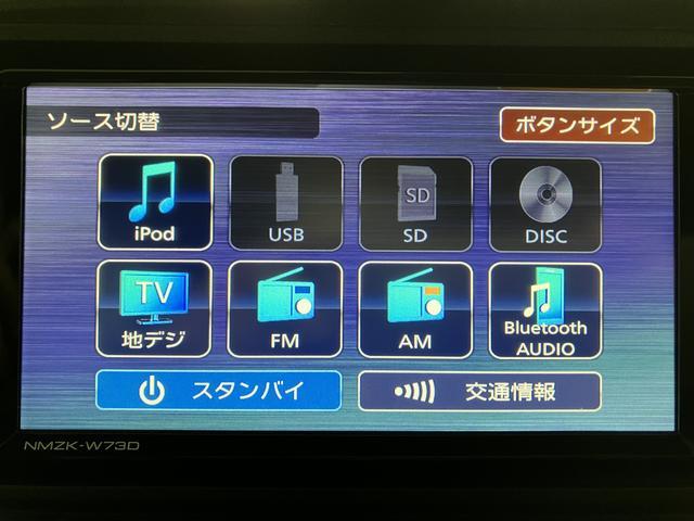 ハイゼットカーゴクルーズ／ナビ／バックカメラ／前後ドラレコ／ＥＴＣ走行１．６万ｋｍ／ナビゲーション／ＣＤ／ＤＶＤ／Ｂｌｕｅｔｏｏｔｈ／バックカメラ／前後ドラレコ／ＥＴＣ／両側スライドドア／ＬＥＤヘッドライト・フォグランプ／オートライト／キーフリー／マット／バイザー（大阪府）の中古車