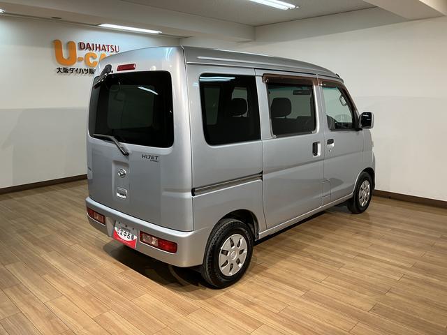 ハイゼットカーゴクルーズターボ／５ＭＴ／４ＷＤ／ＣＤチューナー／ＥＴＣ１年間走行距離無制限保証／走行５．７万ｋｍ／ターボ車／５ＭＴ／４ＷＤ／ＣＤチューナー／ＥＴＣ／電動格納ドアミラー／両側スライドドア／エアコン／パワステ／パワーウィンドウ／キーレスエントリー（大阪府）の中古車