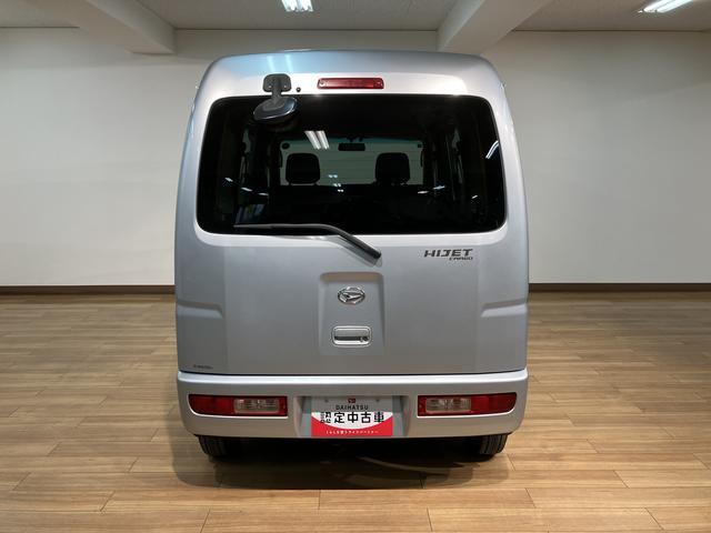 ハイゼットカーゴクルーズターボ／５ＭＴ／４ＷＤ／ＣＤチューナー／ＥＴＣ１年間走行距離無制限保証／走行５．７万ｋｍ／ターボ車／５ＭＴ／４ＷＤ／ＣＤチューナー／ＥＴＣ／電動格納ドアミラー／両側スライドドア／エアコン／パワステ／パワーウィンドウ／キーレスエントリー（大阪府）の中古車