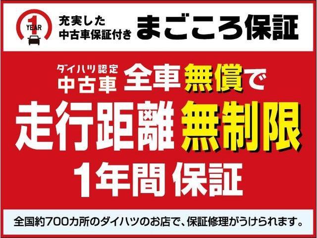 ハイゼットトラックＥＸＴ　５速マニュアル車・社外品ナビ・リモコンキ−５速マニュアル車・社外品ナビ・リモコンキ−・エアコン・パワステ・パワ−ウインドウ・マット／バイザ−装備（大阪府）の中古車