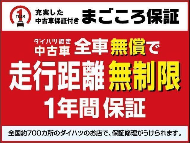 タフトＧ　ダーククロムベンチャー／走行１０ｋｍ／バックカメラ対応車新車保証継承／被害軽減ブレーキ／コーナーセンサー／走行１０ｋｍ／オーディオレス／バックカメラ対応車／電動パーキング／ブレーキホールド／ＬＥＤヘッドライト・フォグランプ／前席シートヒーター／オートＡＣ（大阪府）の中古車