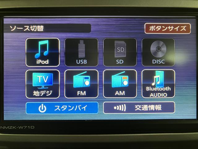 ウェイクＬリミテッドＳＡIII／ナビ／パノラマ／両側パワースライド１年間走行距離無制限保証／走行３．５万ｋｍ／ナビ／ＣＤ／ＤＶＤ／Ｂｌｕｅｔｏｏｔｈ／パノラマモニター／両側パワースライドドア／ＬＥＤヘッドライト・フォグランプ／オートエアコン／キーフリー／電格ミラー（大阪府）の中古車
