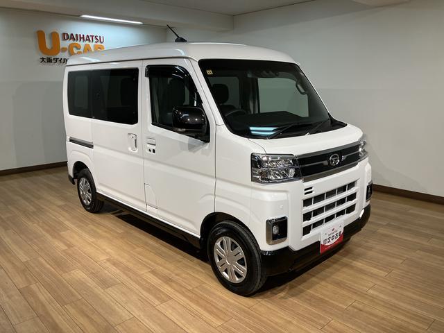 アトレーＲＳ軽貨物車　ターボ・純正フルセグナビ・両側電動スライドドアスマ−トアシスト・ターボ車・純正フルセグナビ・ＣＤ／ＤＶＤ／Ｂｌｕｅｔｏｏｔｈ・ナビ連動前後ドラレコ・バックカメラ・ＥＴＣ車載器・ＬＥＤヘッドライト・両側電動スライドドア・クル−ズコントロ−ル（大阪府）の中古車