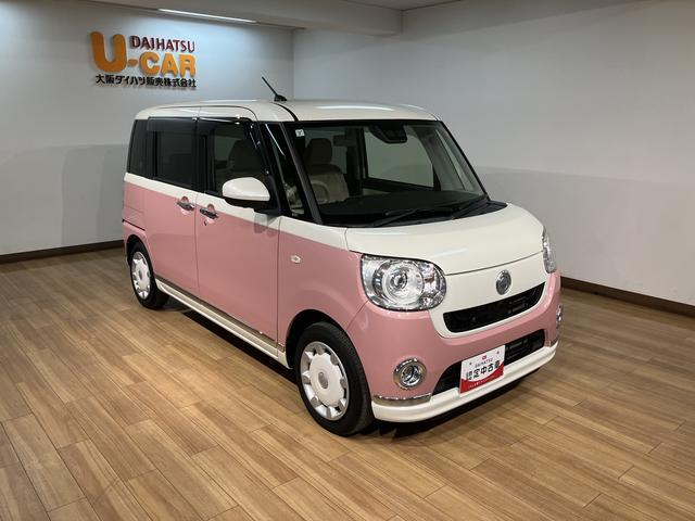 ムーヴキャンバスＧメイクアップＶＳ　ＳＡIII／１年保証／８インチナビ／１年間走行距離無制限保証／衝突軽減ブレーキ／２．６万キロ／大画面８インチナビ／パノラマモニター／ＥＴＣ／両側電動スライド／スマートキー／オートエアコン／ＬＥＤヘッドライト／Ｂｌｕｅｔｏｏｔｈ／フルセグ（大阪府）の中古車