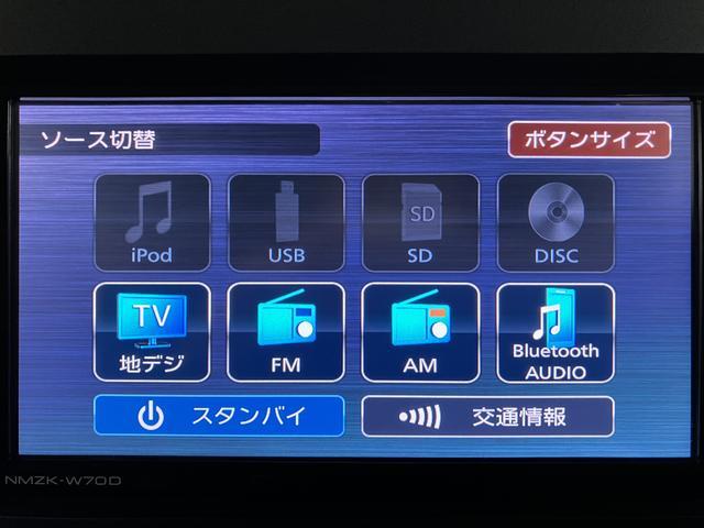 タントＸセレクション／１年保証／ナビ／ＥＴＣ／電動スライド／ＬＥＤ１年間走行距離無制限保証／衝突軽減ブレーキ／純正ナビ／ＥＴＣ／電動スライドドア／ＬＥＤヘッドライト／スマートキー／オートエアコン／シートヒーター／Ｂｌｕｅｔｏｏｔｈ／フルセグＴＶ／ＤＶＤ／（大阪府）の中古車