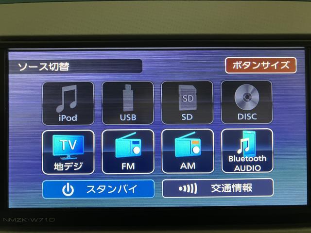 ムーヴキャンバスＧメイクアップＶＳ　ＳＡIII／純正ナビ／ドラレコ／ＥＴＣ／１年間走行距離無制限保証／衝突軽減ブレーキ／ナビ／パノラマモニター／ドラレコ／ＥＴＣ／両側電動スライドドア／スマートキー／オートエアコン／ＬＥＤヘッドライト・フォグランプ／Ｂｌｕｅｔｏｏｔｈ／フルセグ（大阪府）の中古車