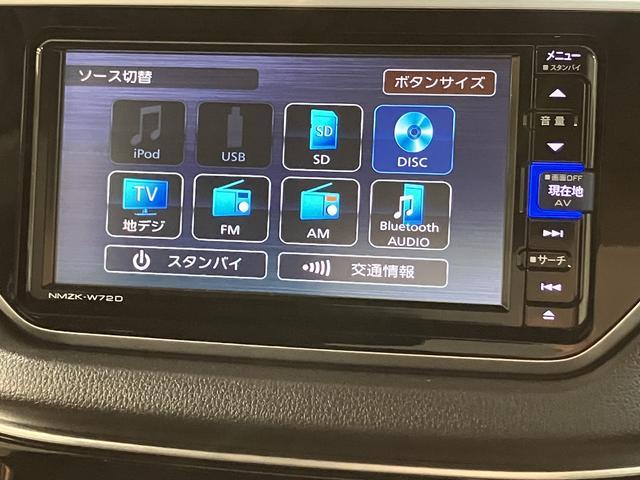 ムーヴＸリミテッドII　ＳＡIII０．４万キロ／ナビ／バックカメラ１年間走行距離無制限保証／衝突軽減ブレーキ／純正ナビ／バックカメラ／１４インチアルミホイール／スマートキー／オートエアコン／フロントベンチシート／Ｂｌｕｅｔｏｏｔｈ／フルセグＴＶ／ＤＶＤ／（大阪府）の中古車