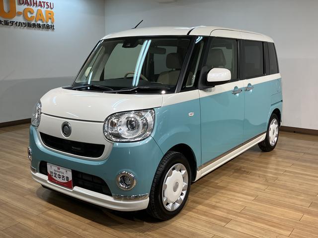 ムーヴキャンバスＧメイクアップ　ＳＡII／１年保証／ナビ／ドラレコ／ＥＴＣ／１年間走行距離無制限保証／衝突軽減ブレーキ／純正ナビ／ドラレコ／ＥＴＣ／両側電動スライドドア／バックカメラ／スマートキー／オートエアコン／ＬＥＤヘッドライト・フォグ／Ｂｌｕｅｔｏｏｔｈ／フルセグＴＶ／（大阪府）の中古車