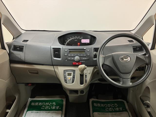 ムーヴＬ／１年間走行距離無制限保証／前後ドラレコ／オートエアコン／１年間走行距離無制限保証／５．３万キロ／前後ドライブレコーダー／オートエアコン／アイドリングストップ／フロントベンチシート／キーレスエントリー／電動格納ドアミラー／（大阪府）の中古車