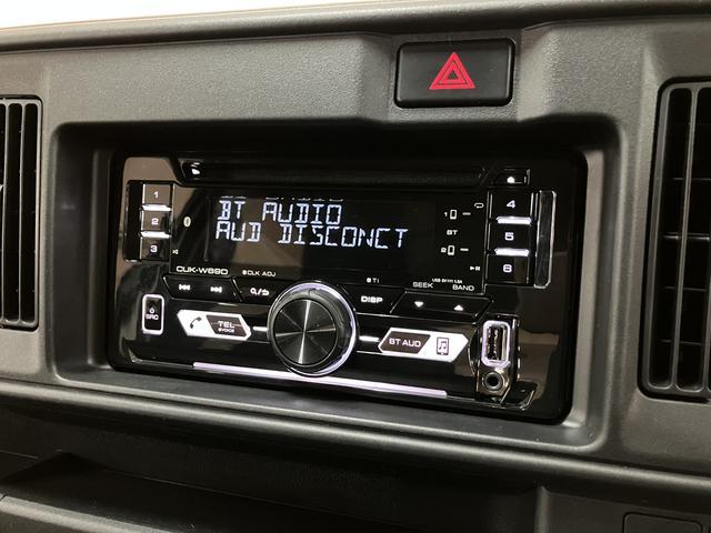 ハイゼットカーゴＤＸ／１年保証／１．６万キロ／Ｂｌｕｅｔｏｏｔｈ／１年間走行距離無制限保証／１．６万キロ／４速オートマチック／キーレスエントリー／パワーウインドウ／集中ドアロック／プライバシーガラス／純正ＣＤステレオ／Ｂｌｕｅｔｏｏｔｈ／アイドリングストップ／（大阪府）の中古車