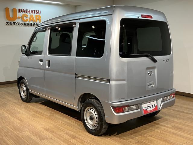 ハイゼットカーゴＤＸ／１年保証／１．６万キロ／Ｂｌｕｅｔｏｏｔｈ／１年間走行距離無制限保証／１．６万キロ／４速オートマチック／キーレスエントリー／パワーウインドウ／集中ドアロック／プライバシーガラス／純正ＣＤステレオ／Ｂｌｕｅｔｏｏｔｈ／アイドリングストップ／（大阪府）の中古車