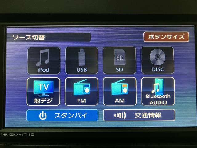 タフトG/1年保証/ナビ/ドラレコ/ETC/Bluetooth/1年間走行距離無制限保証/衝突軽減ブレーキ/純正ナビ/パノラマモニター/ドラレコ/ETC/スマートキー/オートエアコン/シートヒーター/LEDヘッドライト・フォグ/Bluetooth/フルセグTV/(大阪府)の中古車