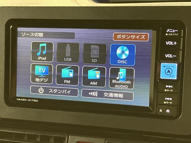 タントカスタムRS/純正ナビ/ドラレコ/Pスライド/シートヒーター1年間走行距離無制限保証/衝突軽減ブレーキ/オプションメッキグリル/ターボ/純正ナビ/ドラレコ/バックカメラ/スマートキー/オートエアコン/15インチアルミ/LEDヘッドライト・フォグ/シートヒーター(大阪府)の中古車
