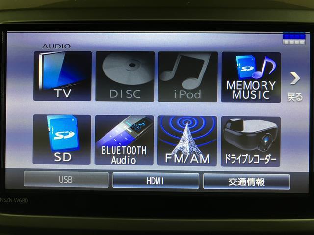 ウェイクＧターボＳＡIII／１年保証／ナビ／ドラレコ／電動スライド１年間走行距離無制限保証／衝突軽減ブレーキ／純正ナビ／ナビ連動ドラレコ／バックカメラ／ＥＴＣ／スマートキー／オートエアコン／オートライト／純正アルミ／Ｂｌｕｅｔｏｏｔｈ／フルセグＴＶ／ＤＶＤ／ＵＳＢ／（大阪府）の中古車