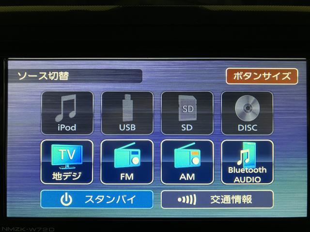 トールＧ／１年保証／ナビ／パノラマ／ドラレコ／ＥＴＣ／電動スライド１年間走行距離無制限保証／衝突軽減ブレーキ／純正ナビ／パノラマモニター／ナビ連動ドラレコ／ＥＴＣ／両側電動スライドドア／シートヒーター／スマートキー／オートエアコン／ＬＥＤライト／Ｂｌｕｅｔｏｏｔｈ／（大阪府）の中古車