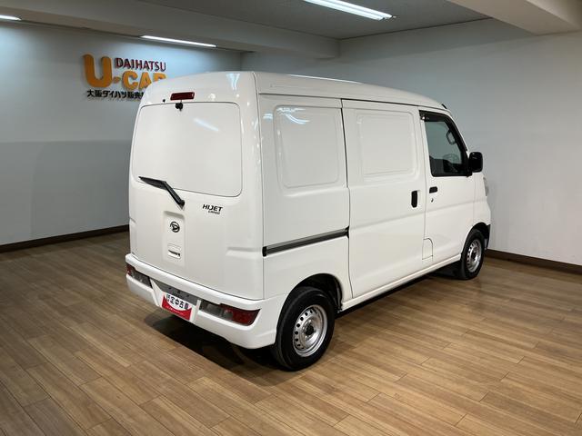 ハイゼットカーゴカーゴ２シーターブラインド／１年保証／４．３万キロ／１年間走行距離無制限保証／４．３万キロ／ブラインドカーゴ／後方モニター／エアコン／パワステ／２シーター／アイドリングストップ／（大阪府）の中古車