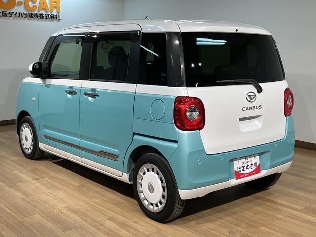 ムーヴキャンバスストライプスG/1年保証/ナビ/パノラマ/ドラレコ/ETC/1年間走行距離無制限保証/衝突軽減ブレーキ/純正ナビ/パノラマモニター/ナビ連動ドラレコ/ETC/シートヒーター/両側電動スライドドア/スマートキー/オートエアコン/Bluetooth/フルセグTV/(大阪府)の中古車