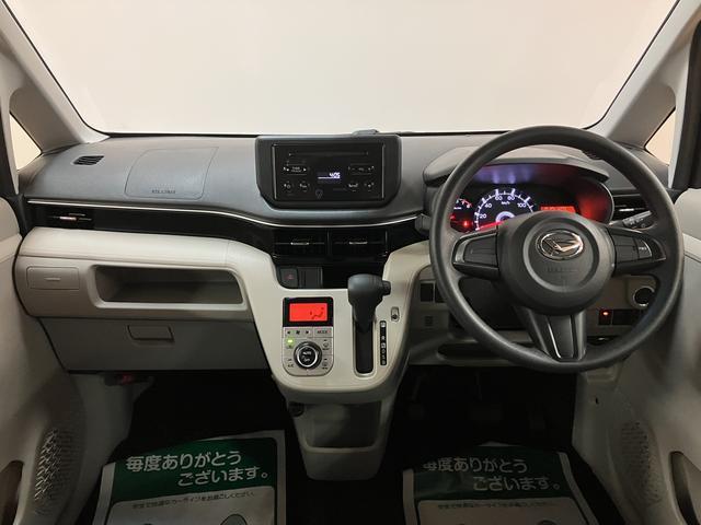 ムーヴX SAIII/1年保証/衝突軽減ブレーキ/スマートキー/1年間走行距離無制限保証/衝突軽減ブレーキ/2.5万キロ/シートヒーター/スマートキー/オートエアコン/14インチアルミ/オートライト/フロントベンチシート/横滑り防止装置/アイドリングストップ/(大阪府)の中古車
