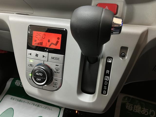 ミライースG SAIII/1年保証/プッシュスタート/シートヒーター/1年間走行距離無制限保証/衝突軽減ブレーキ/スマートキー/プッシュスタート/LEDヘッドライト/シートヒーター/オートエアコン/14インチアルミ/コーナーセンサー/横滑り防止装置/(大阪府)の中古車