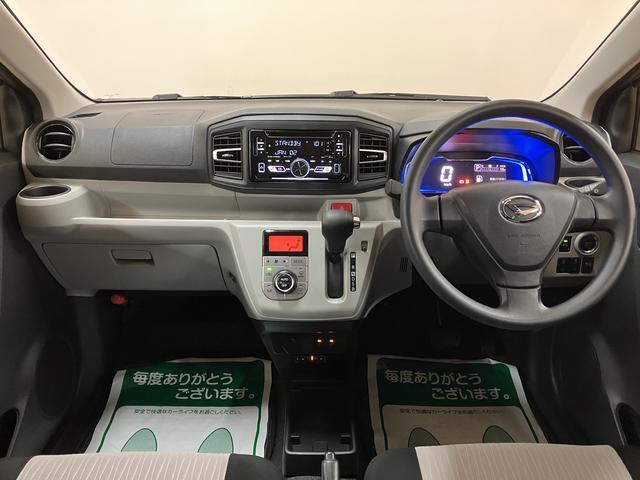 ミライースG SAIII/1年保証/プッシュスタート/シートヒーター/1年間走行距離無制限保証/衝突軽減ブレーキ/スマートキー/プッシュスタート/LEDヘッドライト/シートヒーター/オートエアコン/14インチアルミ/コーナーセンサー/横滑り防止装置/(大阪府)の中古車