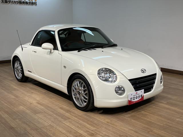 コペンアルティメットエディションII/1年保証/レカロ/BBS/1年間走行距離無制限保証/4気筒ターボエンジン/アルティメットエディションII/シートヒーター付きRECARO2脚/15インチBBSアルミ/ビルシュタイン足回り/MOMOステアリング/(大阪府)の中古車