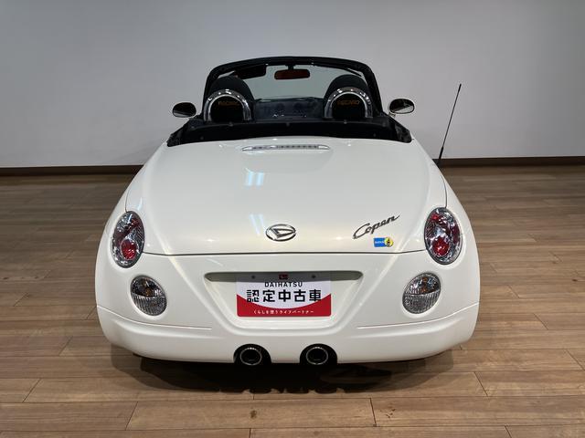 コペンアルティメットエディションII/1年保証/レカロ/BBS/1年間走行距離無制限保証/4気筒ターボエンジン/アルティメットエディションII/シートヒーター付きRECARO2脚/15インチBBSアルミ/ビルシュタイン足回り/MOMOステアリング/(大阪府)の中古車