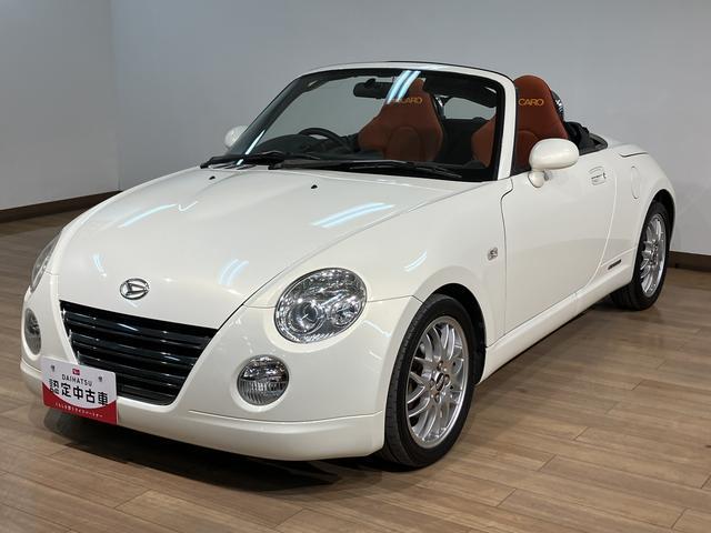 コペンアルティメットエディションII/1年保証/レカロ/BBS/1年間走行距離無制限保証/4気筒ターボエンジン/アルティメットエディションII/シートヒーター付きRECARO2脚/15インチBBSアルミ/ビルシュタイン足回り/MOMOステアリング/(大阪府)の中古車