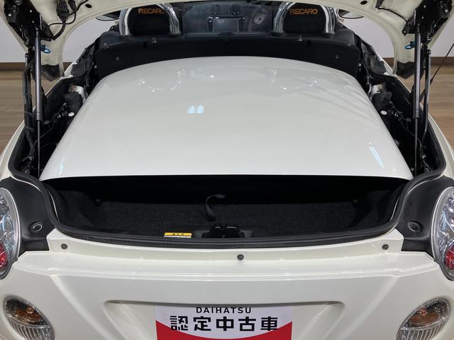 コペンアルティメットエディションII/1年保証/レカロ/BBS/1年間走行距離無制限保証/4気筒ターボエンジン/アルティメットエディションII/シートヒーター付きRECARO2脚/15インチBBSアルミ/ビルシュタイン足回り/MOMOステアリング/(大阪府)の中古車