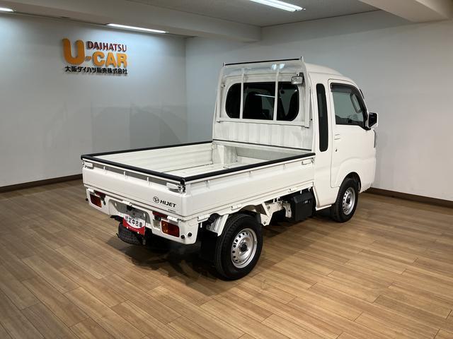 ハイゼットトラックジャンボＳＡIIIｔ／０．５万キロ／オートマ／ナビ／ドラレコ１年間走行距離無制限保証／０．５万キロ／衝突軽減ブレーキ／純正ナビ／ナビ連動ドラレコ／ＥＴＣ／ＬＥＤヘッドライト・フォグ／キーレス／パワーウインドウ／Ｂｌｕｅｔｏｏｔｈ／フルセグＴＶ／（大阪府）の中古車