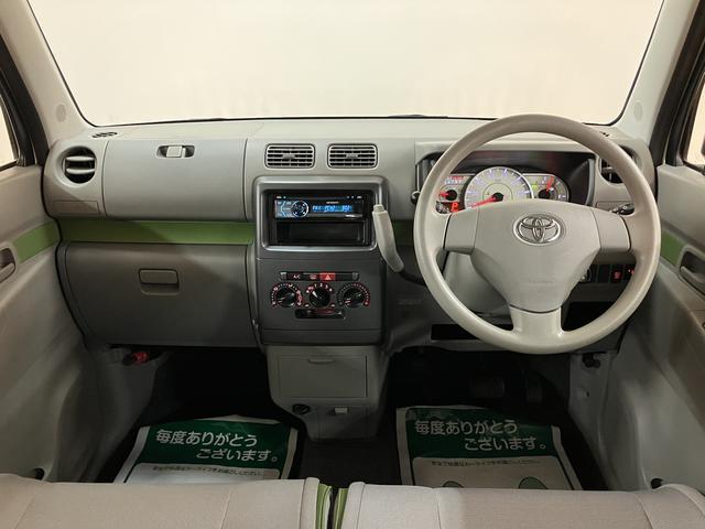 ピクシススペースL(大阪府)の中古車