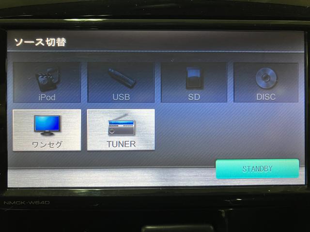 ミライースＧ　ＳＡ／１年保証／２．１万キロ／ナビ／スマートキー／１年間走行距離無制限保証／衝突軽減ブレーキ／２．１万キロ／ナビ／スマートキー／プッシュスタート／１４インチアルミ／オートエアコン／運転席シートリフター／アイドリングストップ／横滑り防止装置／（大阪府）の中古車