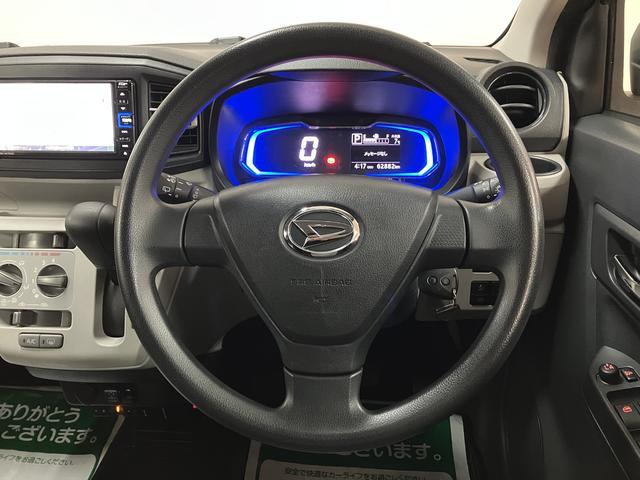 ミライースＸ　リミテッドＳＡIII／１年保証／ナビ／ドラレコ／ＥＴＣ／１年間走行距離無制限保証／衝突軽減ブレーキ／ナビ／ＥＴＣ／ナビ連動ドラレコ／バックカメラ／Ｂｌｕｅｔｏｏｔｈ／フルセグＴＶ／ＬＥＤヘッドライト／横滑り防止装置／デジタルメーター／（大阪府）の中古車