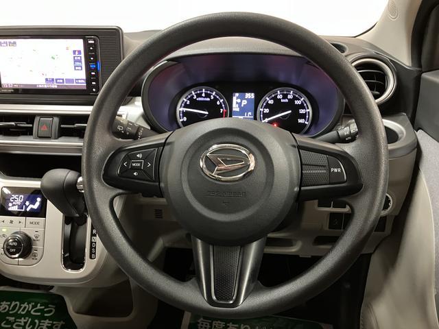 キャストスタイルＸ　ＳＡII／１年保証／２．４万キロ／ナビ／Ｂカメラ１年間走行距離無制限保証／衝突軽減ブレーキ／２．４万キロ／ナビ／バックカメラ／スマートキー／オートエアコン／オートライト／フロントベンチシート／Ｂｌｕｅｔｏｏｔｈ／フルセグＴＶ／（大阪府）の中古車