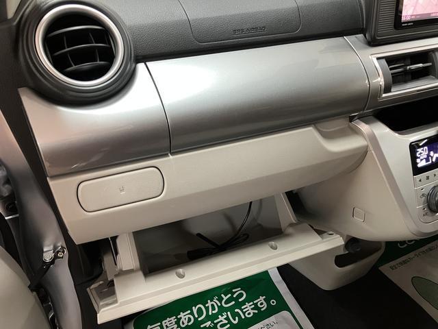 キャストスタイルＸ　ＳＡII／１年保証／２．４万キロ／ナビ／Ｂカメラ１年間走行距離無制限保証／衝突軽減ブレーキ／２．４万キロ／ナビ／バックカメラ／スマートキー／オートエアコン／オートライト／フロントベンチシート／Ｂｌｕｅｔｏｏｔｈ／フルセグＴＶ／（大阪府）の中古車