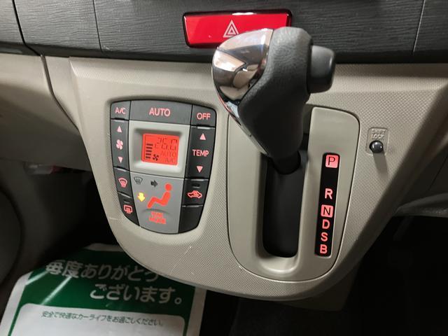 ムーヴＸ／１年保証／２．１万キロ／ＥＴＣ／スマートキー／１４アルミ１年間走行距離無制限保証／２．１万キロ／ＥＴＣ／スマートキー／オートエアコン／１４インチアルミホイール／フロントベンチシート／アイドリングストップ／ＣＤステレオ／ＵＳＢ／（大阪府）の中古車