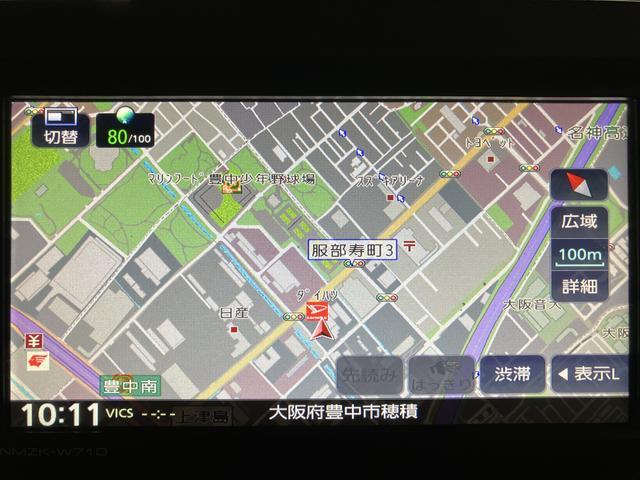 タントカスタムＸセレクション／１年保証／ナビ／ドラレコ／ＥＴＣ／１年間走行距離無制限保証／衝突軽減ブレーキ／純正ナビ／ナビ連動ドラレコ／ＥＴＣ／両側電動スライド／シートヒーター／スマートキー／オートエアコン／１４インチアルミ／Ｂｌｕｅｔｏｏｔｈ／フルセグＴＶ／（大阪府）の中古車