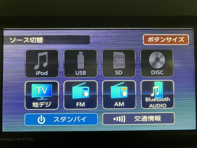 タントカスタムＸセレクション／１年保証／ナビ／ドラレコ／ＥＴＣ／１年間走行距離無制限保証／衝突軽減ブレーキ／純正ナビ／ナビ連動ドラレコ／ＥＴＣ／両側電動スライド／シートヒーター／スマートキー／オートエアコン／１４インチアルミ／Ｂｌｕｅｔｏｏｔｈ／フルセグＴＶ／（大阪府）の中古車