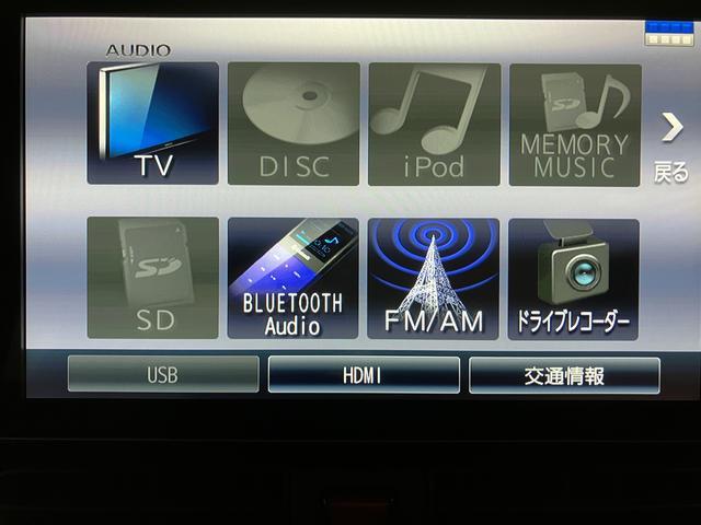 タントカスタムＸスタイルセレクション／９インチナビ／パノラマモニタ１年間走行距離無制限保証／衝突軽減ブレーキ／９インチナビ／パノラマモニター／ドラレコ／両側電動スライド／スマートキー／オートエアコン／１４インチアルミ／Ｂｌｕｅｔｏｏｔｈ／フルセグＴＶ／（大阪府）の中古車