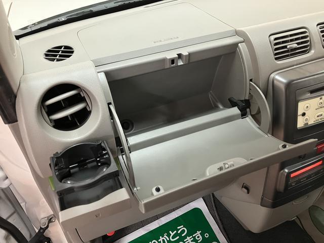 ムーヴコンテX/1年保証/ドラレコ/ETC/スマートキー/オートエアコン1年間走行距離無制限保証/ドライブレコーダー/ETC/スマートキー/オートエアコン/フロントベンチシート/アイドリングストップ/電動格納ドアミラー/(大阪府)の中古車