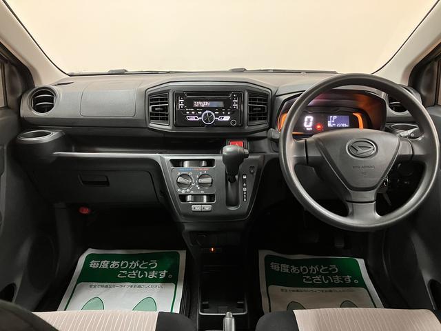 ミライースL SAIII/1年保証/衝突軽減ブレーキ/電動格納ドアミラ1年間走行距離無制限保証/衝突軽減ブレーキ/2.4万キロ/ETC/電動格納ドアミラー/コーナーセンサー/横滑り防止装置/オートハイビーム/アイドリングストップ/セキュリティーアラーム/(大阪府)の中古車