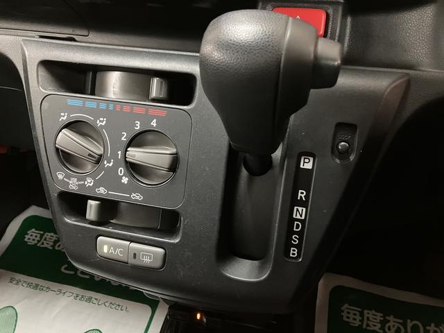 ミライースL SAIII/1年保証/衝突軽減ブレーキ/電動格納ドアミラ1年間走行距離無制限保証/衝突軽減ブレーキ/2.4万キロ/ETC/電動格納ドアミラー/コーナーセンサー/横滑り防止装置/オートハイビーム/アイドリングストップ/セキュリティーアラーム/(大阪府)の中古車